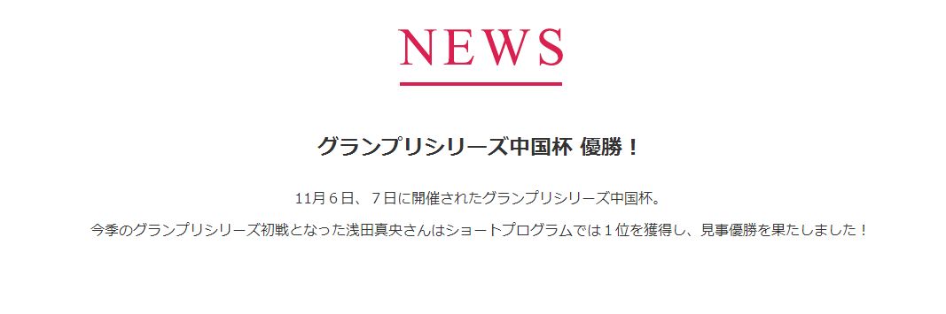 私の気持ちをお伝えします