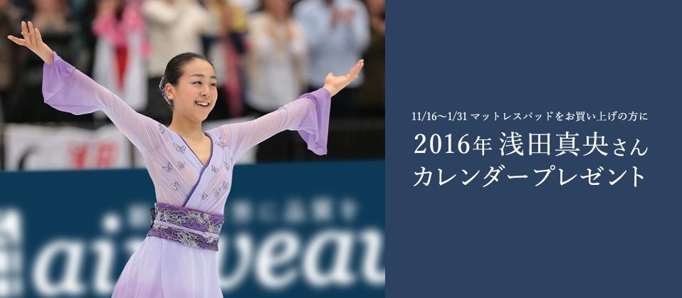 私の気持ちをお伝えします