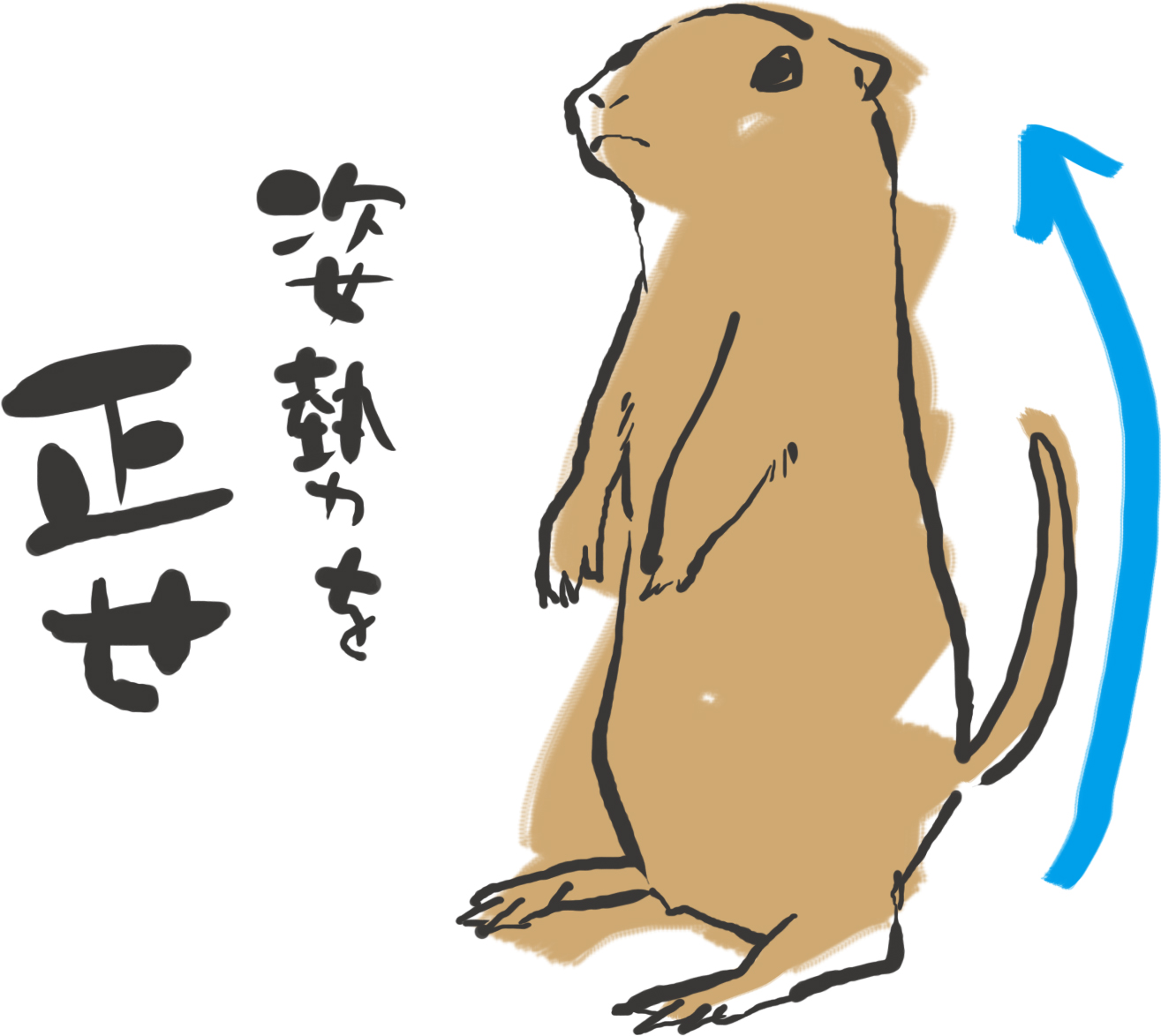 No.2995 11月21日(土):学長に訊け!Vol.167(通巻357)_b0113993_18245811.jpg
