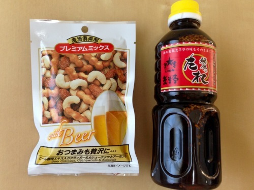 a0298406_01120131.jpeg