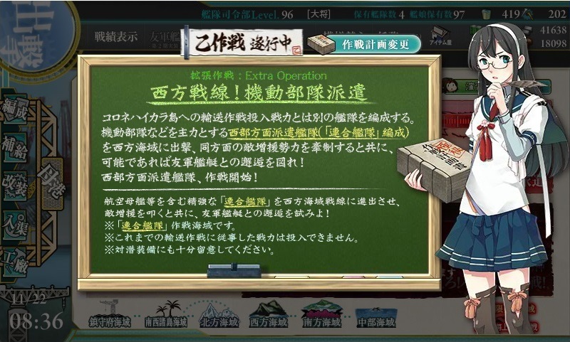 艦これ まだあわわわわわわわわわ Tw ミラは連接棍で安上がり