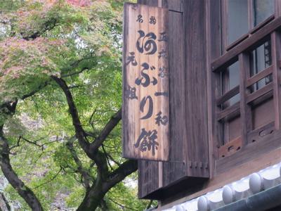 a0164011_2010091.jpg