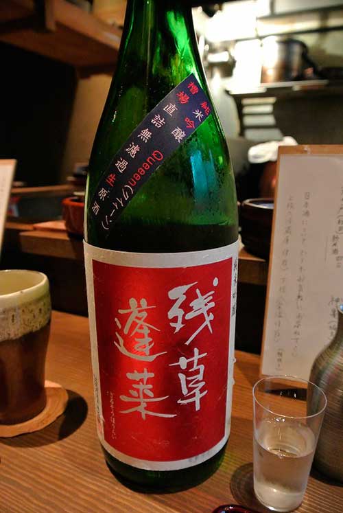 【荒木町の隠れ家的日本酒専門店・・・「ろっかん」(東京・荒木町)】_a0005436_1249558.jpg