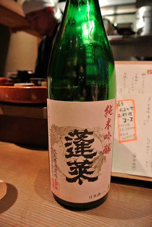 【荒木町の隠れ家的日本酒専門店・・・「ろっかん」(東京・荒木町)】_a0005436_13573690.jpg