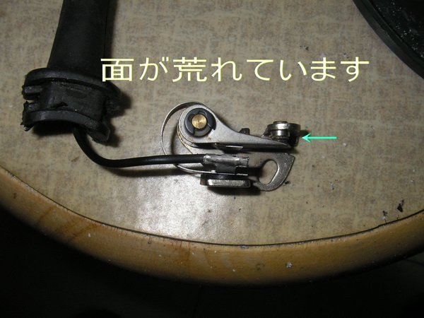 BMW 旧Rtype (オカメ)の中 電装の交換_e0218639_10562343.jpg