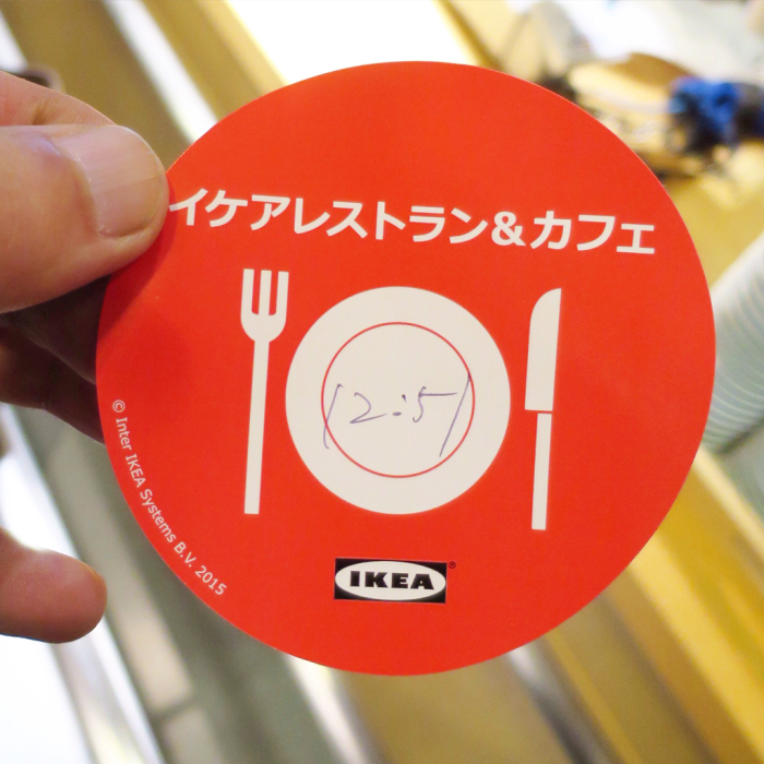IKEA(イケア)でクリスマスハム食べ放題500円_c0060143_09231165.jpg