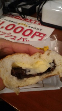 秋田で食べた菓子パン_d0225149_20422538.jpg