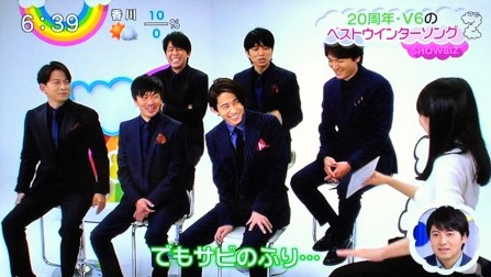 Miracle Starter 365歩のマーチ