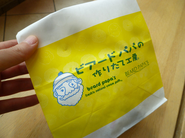 シュークリーム専門店 ビアードパパ 大塚店_c0152767_2023826.jpg
