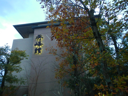 b0056570_16552252.jpg