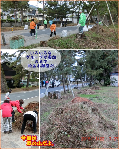 本堂・位牌堂落慶法要と稚児　②この町の恒例の行事_d0007071_20385240.jpg