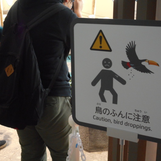エキスポシティ攻撃してきました 猫空くみょん食う寝る遊ぶ Part2 エキスポシティ攻撃してきました 猫空くみょん食う寝る遊ぶ Part2