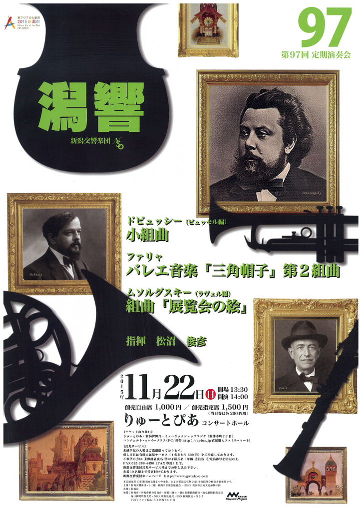 今日の日曜日は。_e0046190_10561612.jpg