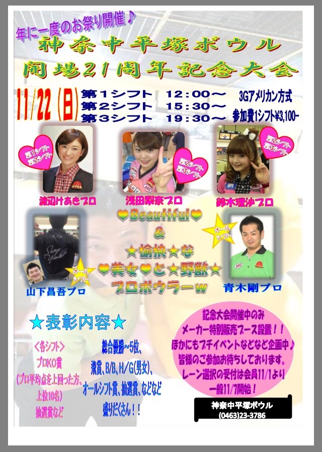 ☆3連休☆_d0156994_10244836.jpg