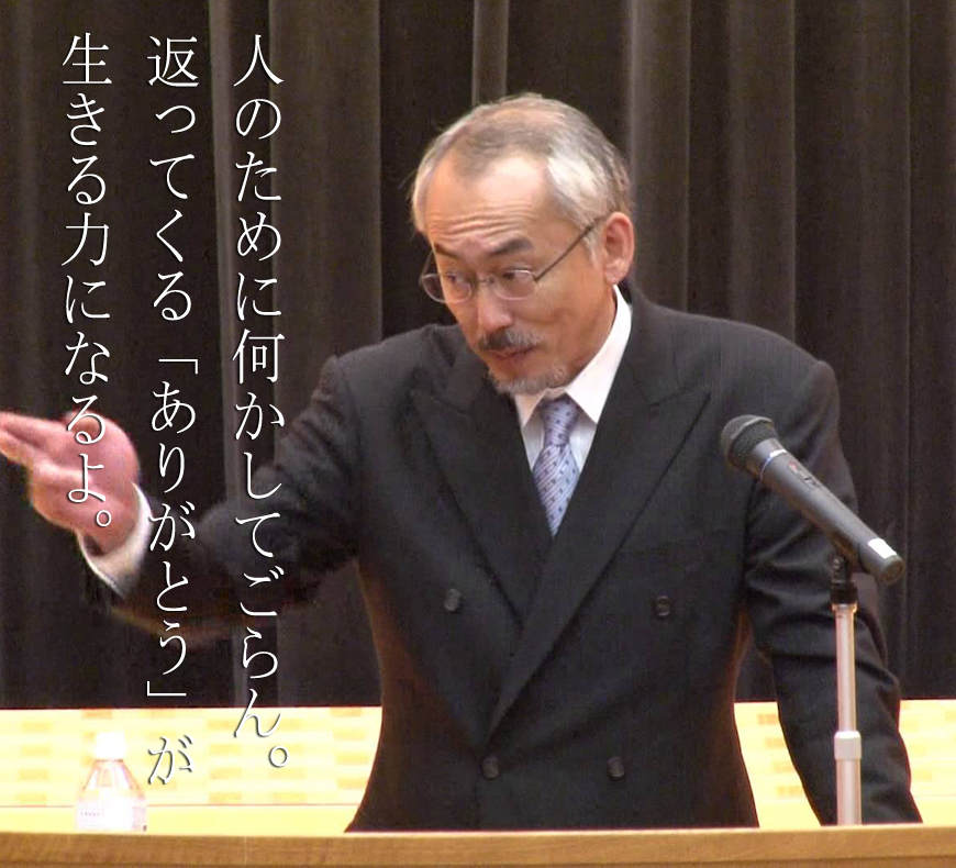 知っていると生き方が変わるno ９１ 水谷修の名言 みつい 禮の演歌部屋