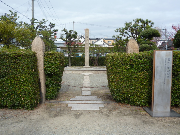 こうすけの にしのみや日本酒学校(白鷹さんの巻)_b0305811_17165258.jpg