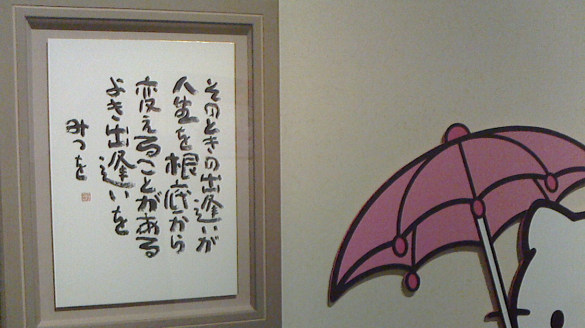 貧乏だもの Jesus Bleibet Meine Freude