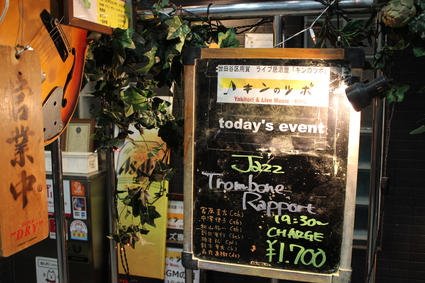 2015/11/22 ライブ終了しました_d0104454_18434613.jpg