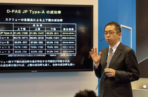 第74回 日本矯正歯科学会（福岡）_e0025661_09475482.jpg