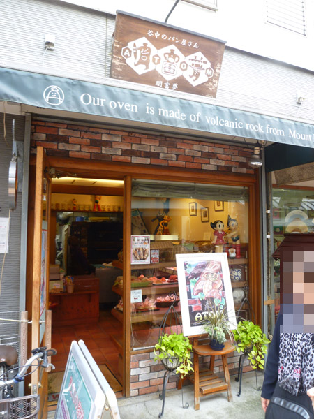 【谷中情報】谷中散策・01_c0152767_10293272.jpg