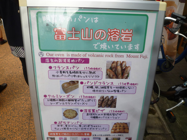 【谷中情報】谷中散策・01_c0152767_10295977.jpg