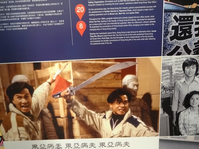 香港製造MADE IN HONGKONG 我城 我故事 OUR CITY OUR STORIES_d0334268_16202322.jpg