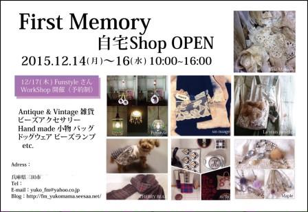 First Memoryさん　自宅ショップ_b0144470_19123837.jpg