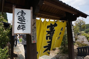 小国町で育ったしいたけ!_b0112371_16453970.jpg