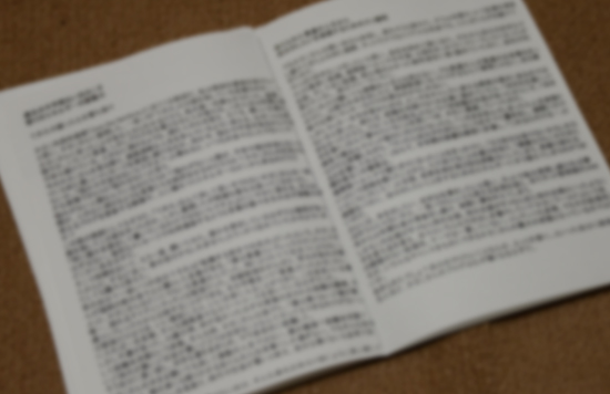 2016年版かさこマガジン制作スタート!住所変更の方はお知らせください!_e0171573_2220970.jpg