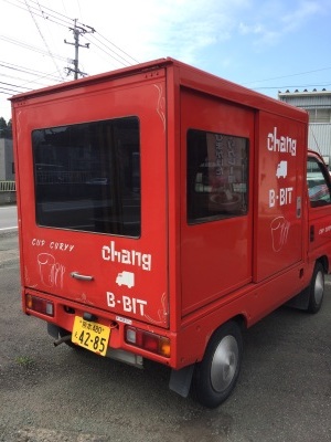 来年度のB-BIT君…_d0132688_11305196.jpg