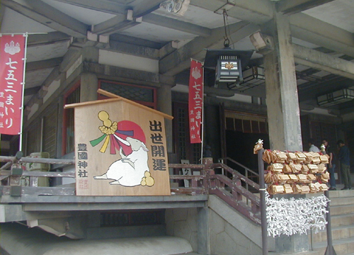 ●神社の造形―豊国神社、続き_d0053294_1425872.jpg