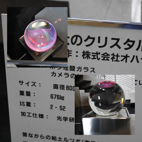 SUWAガラスの里へ_c0090198_21191628.jpg