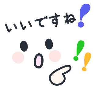 可愛いね_c0361298_23314304.png