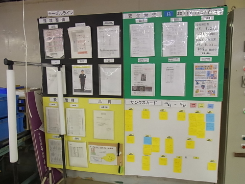 冨士ファニチア株式会社さんの工場を拝見しました!_b0186200_14574017.jpg
