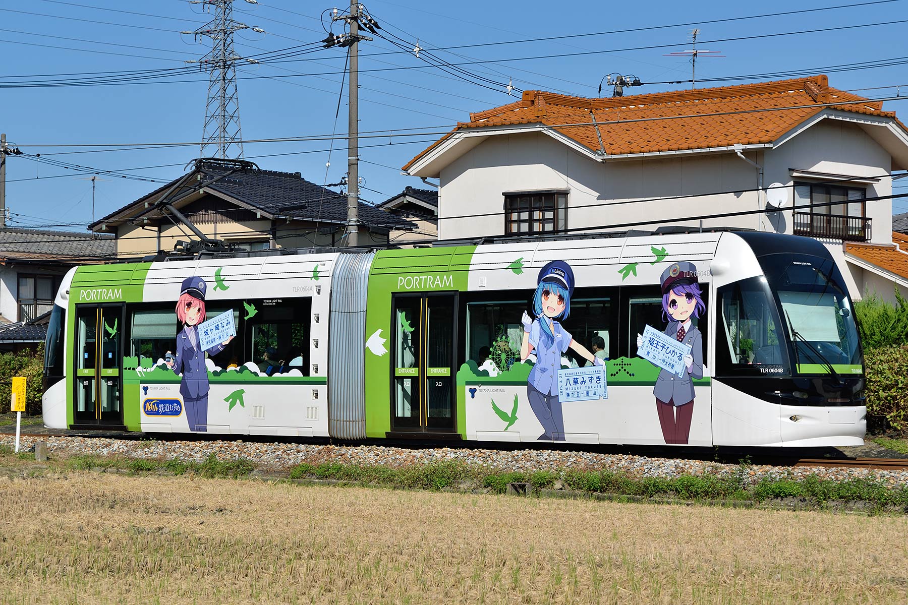 富山ライトレール TLR0600形 - 全国\"鉄道むすめ\"巡り2015ラッピング -_d0226909_2272612.jpg