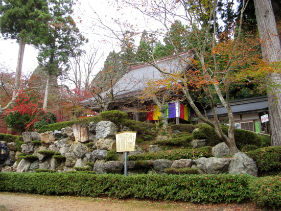 紅葉だより33 鶏足寺_e0048413_19373211.jpg