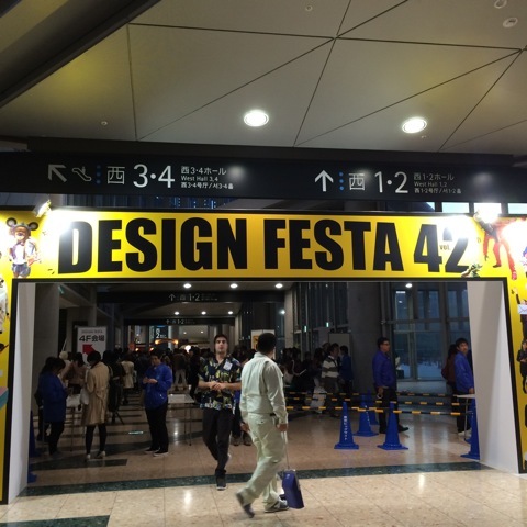 f0274713_21471342.jpeg