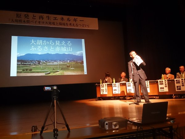 (株)関電工の大規模な木質バイオ火力発電建設計画の撤回を!_e0260114_22522234.png