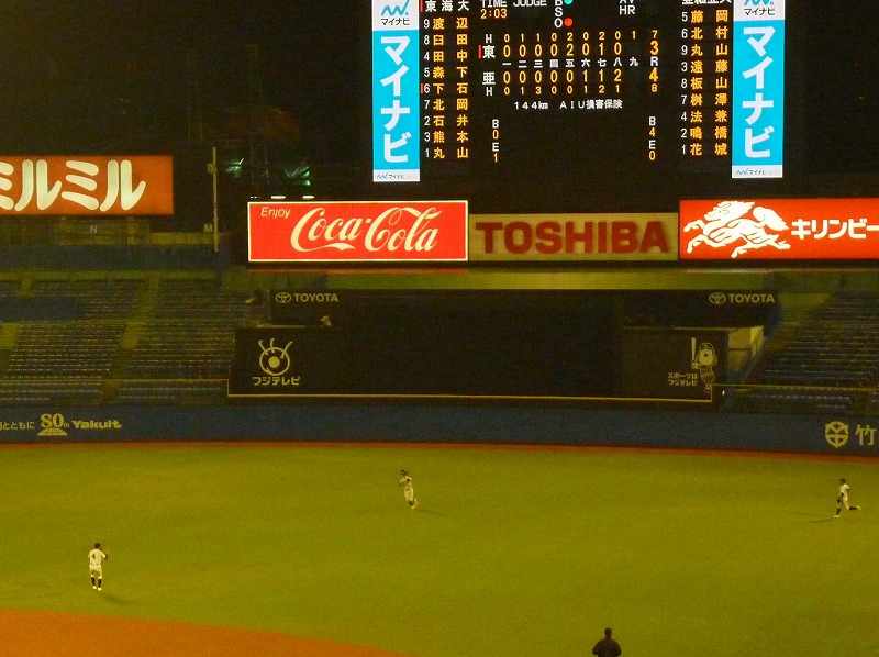 第46回明治神宮大会 東海大対亜細亜大 11月17日 後半_b0166128_1623934.jpg