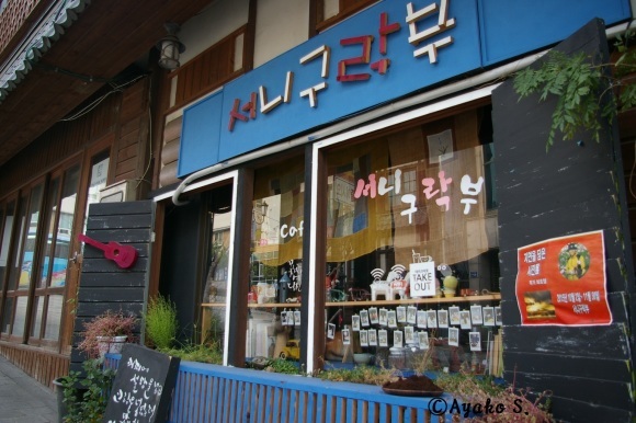 f0283431_01123148.jpg