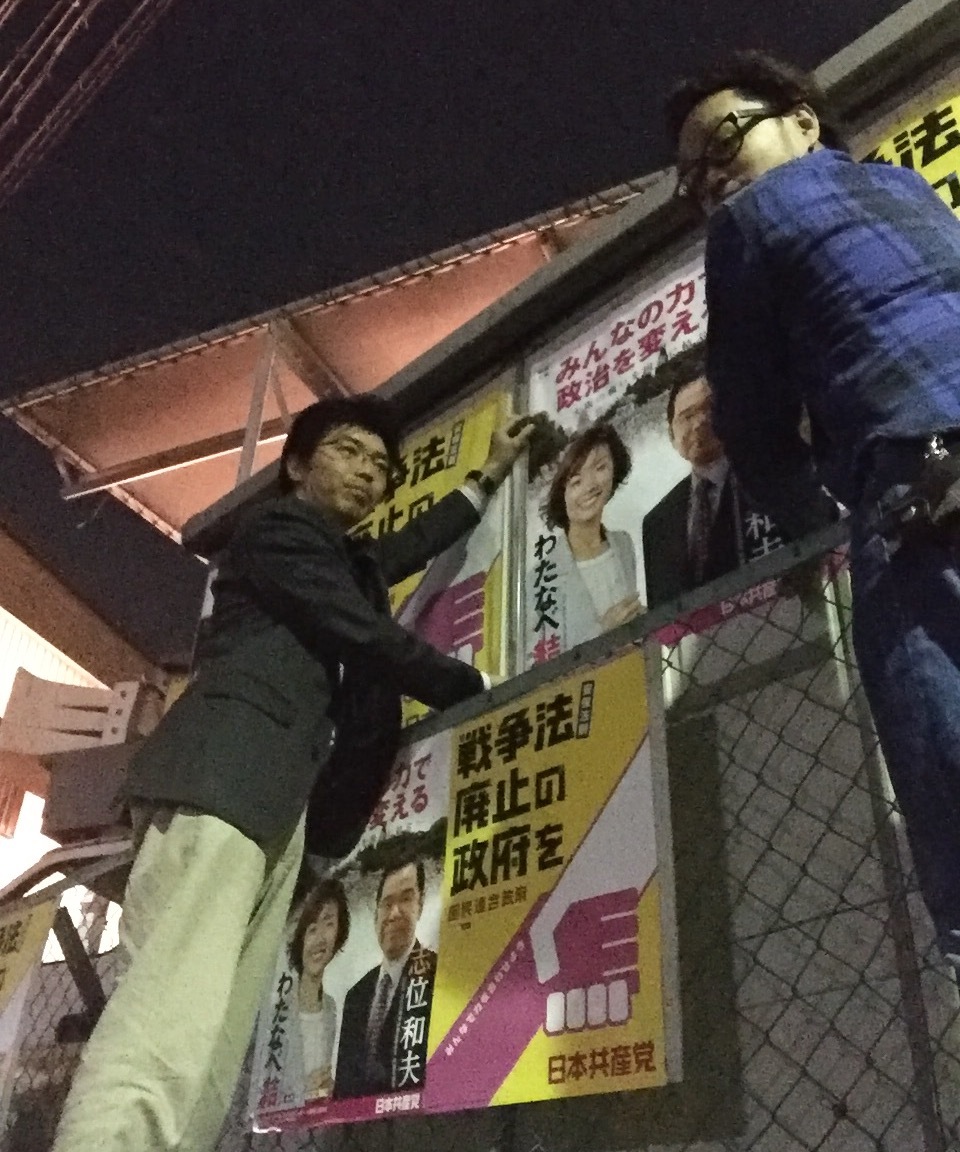 知事選・市長選は、本当に残念。たたかいを更に！_c0345433_18273848.jpg