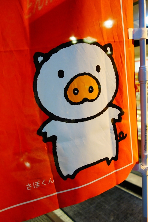 a0287336_1833221.jpg