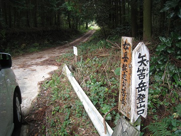 c0077338_55575.jpg