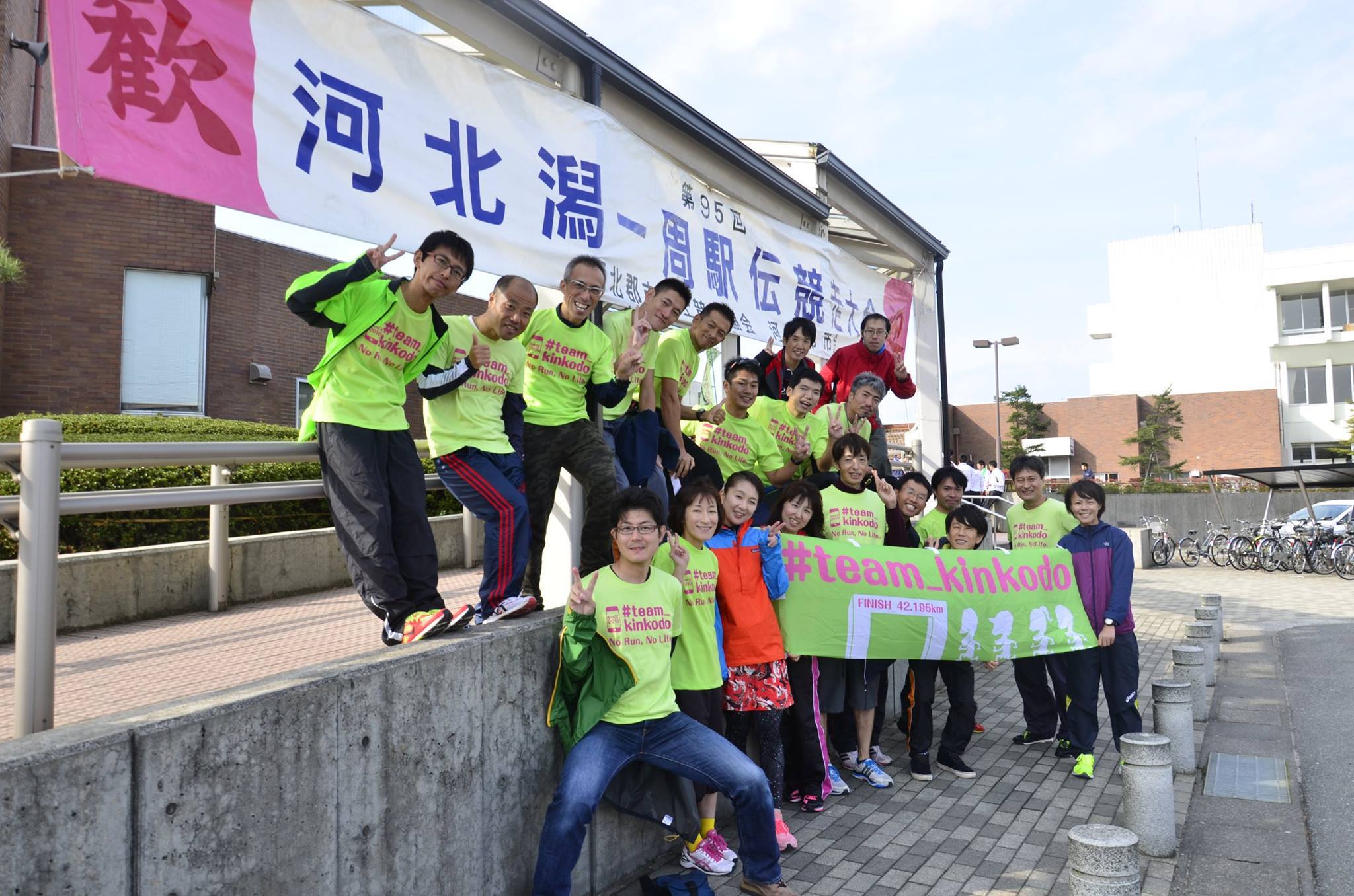 第95回 河北潟一周駅伝競走大会_a0210340_1874999.jpg