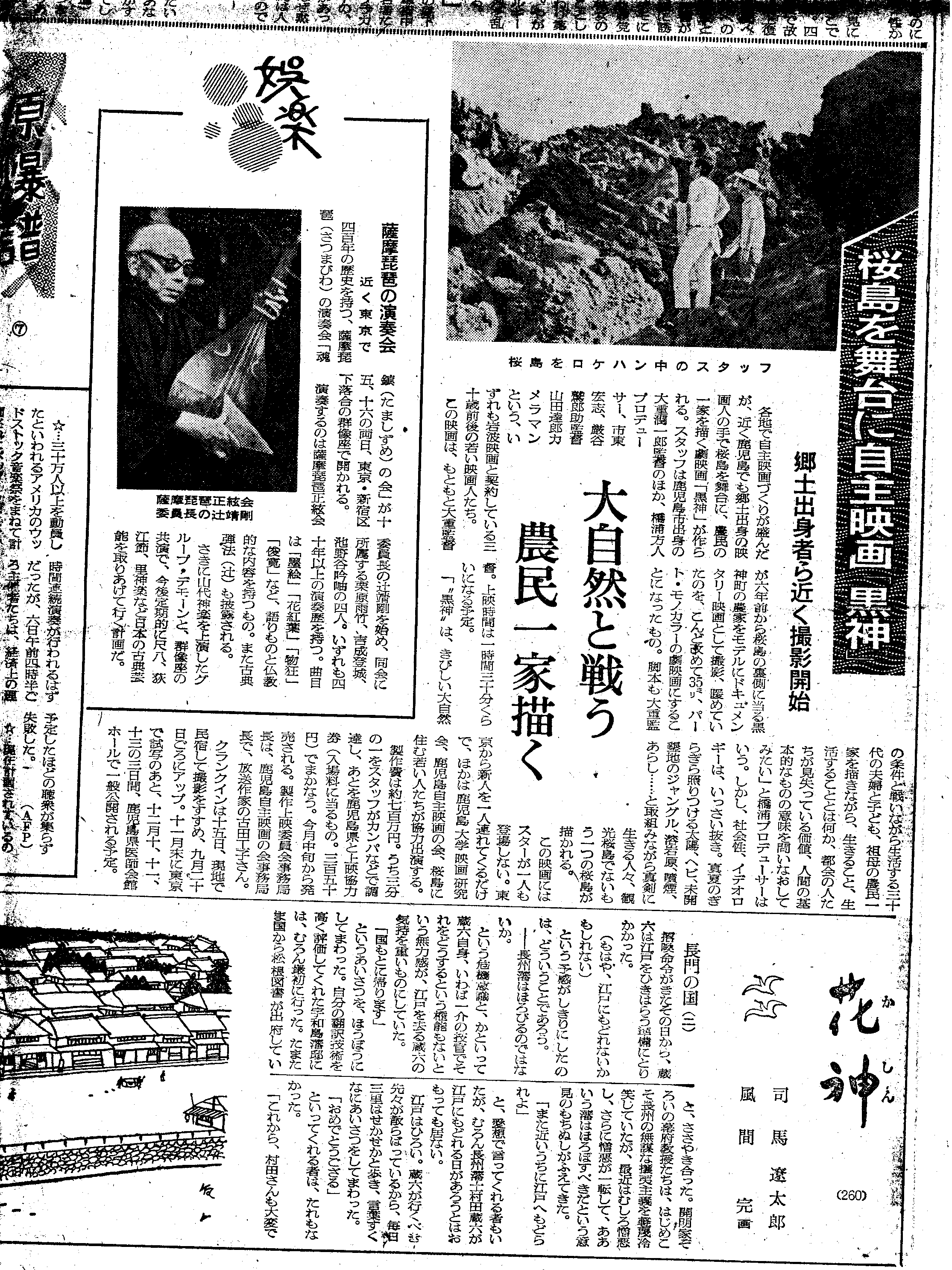 久高オデッセイ第3部風章_a0022141_1024251.png