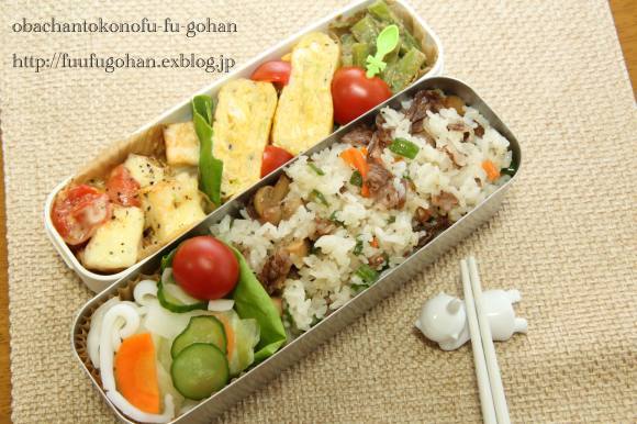 ビーフピラフの洋風弁当_c0326245_11442163.jpg