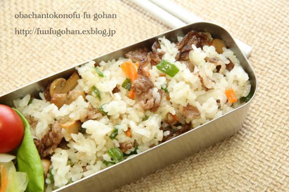ビーフピラフの洋風弁当_c0326245_11444612.jpg