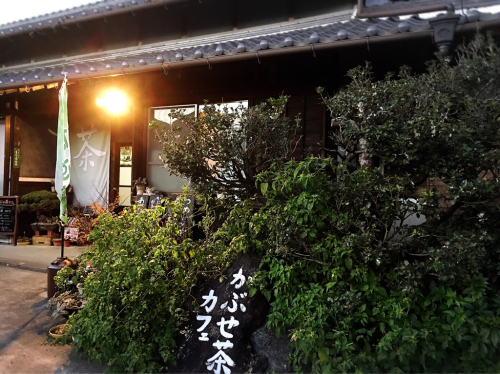 かぶせ茶カフェ_e0292546_17120236.jpg