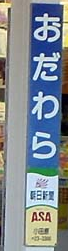 a0057057_13591970.png