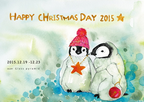 happy christmas day 2015 クリスマス・ギフト展_b0151262_13554537.jpg